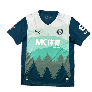 Deportivo Alavés Maillot Third 25/26